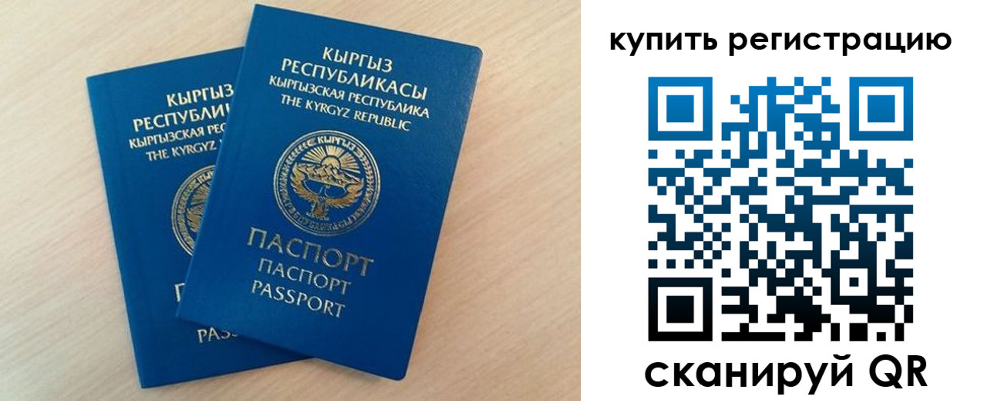 временная регистрация поиск в Мценске