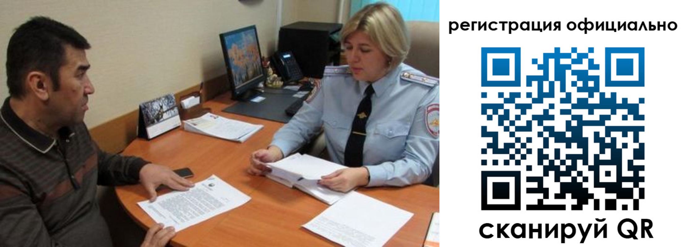 где прописаться в Мценске
