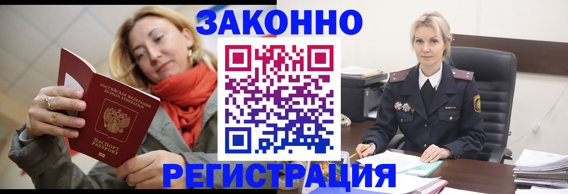 пропишу в квартире в Мценске