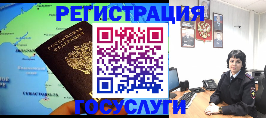 прописка поиск в Мценске